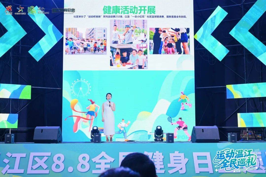 温江半程马, mall, img