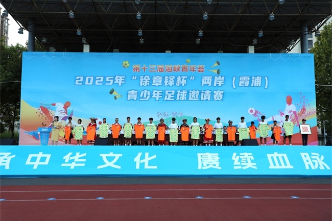 交流基地溪, alt