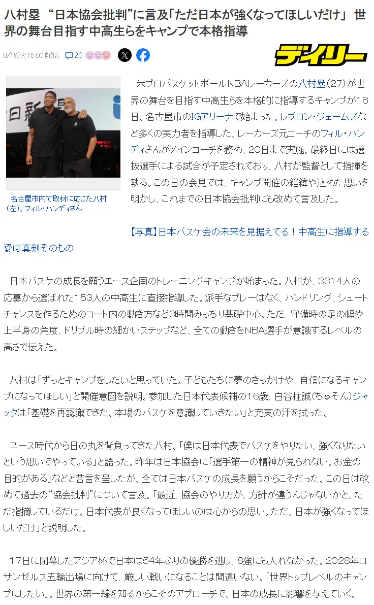 这次霍瓦斯, yid 这次霍瓦斯, yid