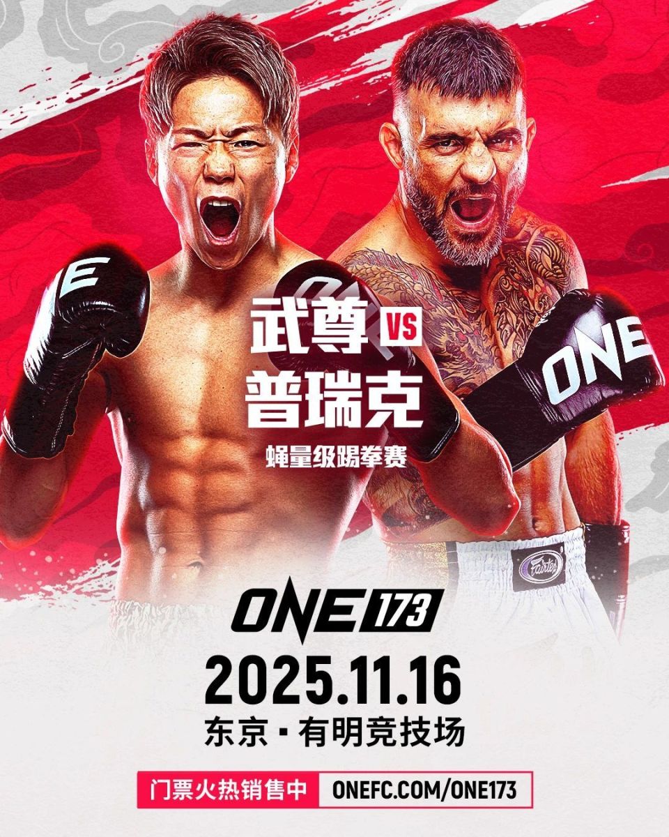 头衔, ShQeA, 迎来ONE 头衔, ShQeA, 迎来ONE