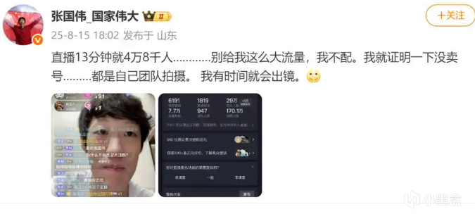 yid, https, 直播间