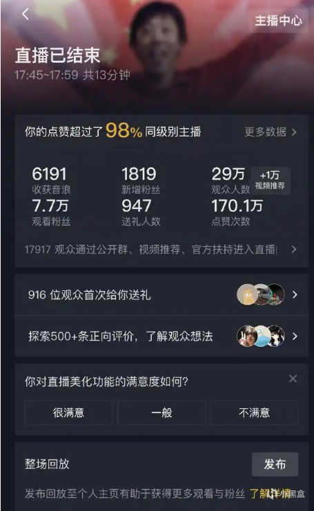 的成绩夺冠, 国伟开启直, 超过