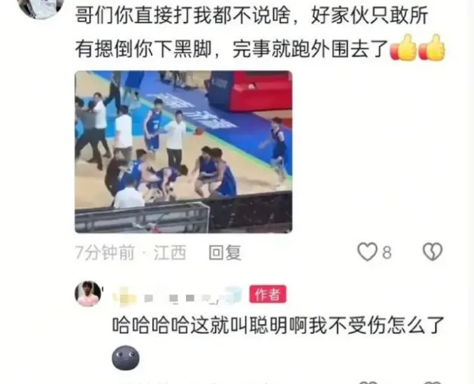 严厉, AA, div 严厉, AA, div