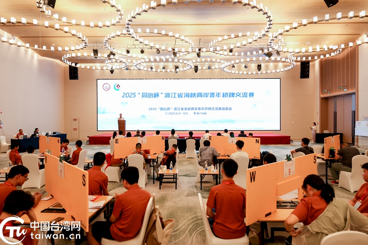 嘉兴市台办 嘉兴市台办