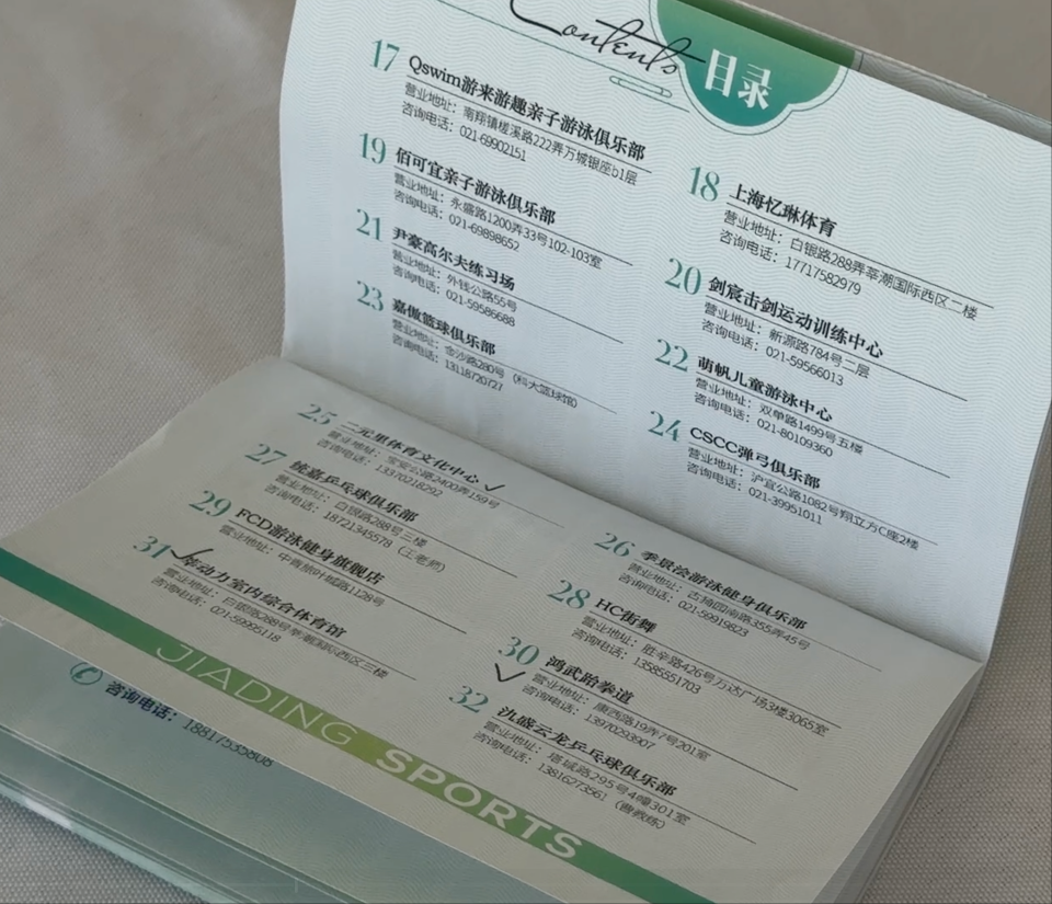 家门口健身, com, uRzFt 家门口健身, com, uRzFt