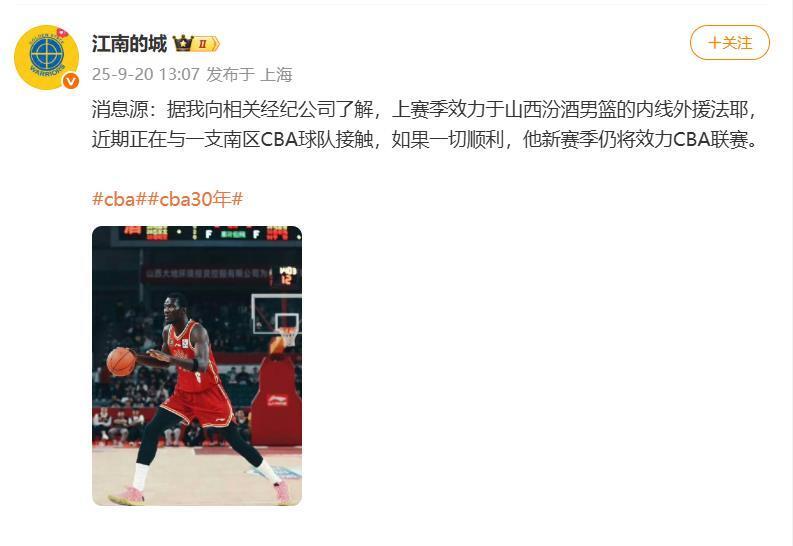 在外援方面, 个篮板进账, 奎因