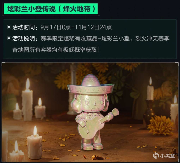 AA, 赛季时间仅, AA